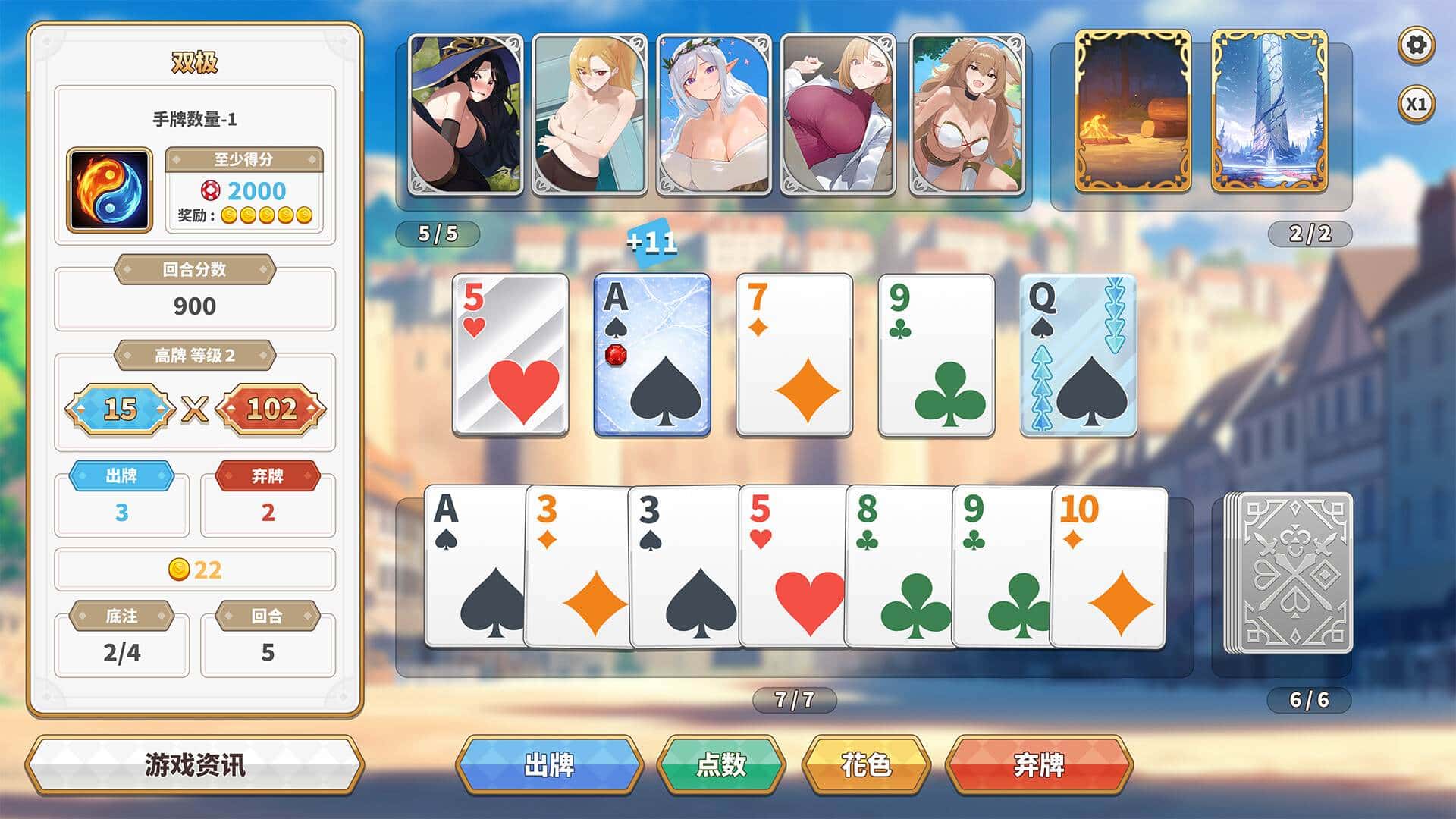 异世界大老二 Isekai Big Dick 测试版
