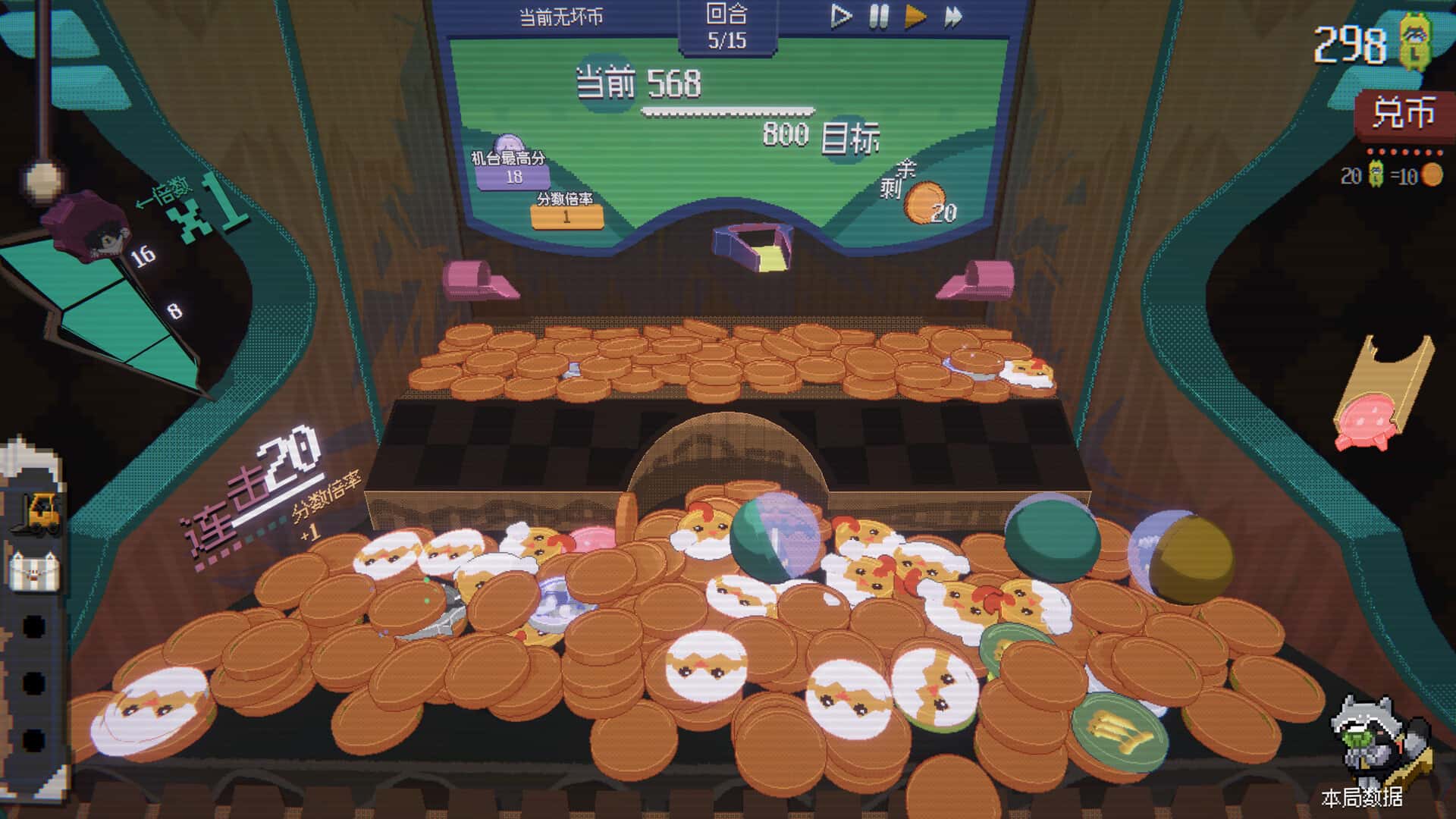 浣熊推币机 RACCOIN 豪华中文版背景