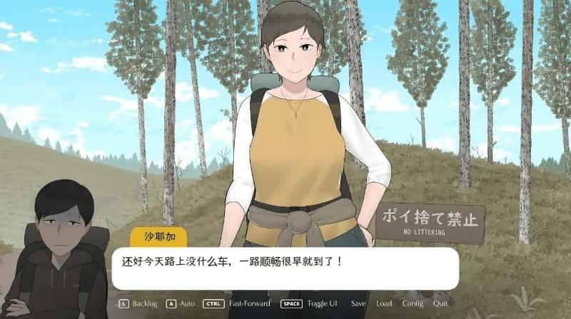安卓+PC/ 我和朋友陪妈妈去露营 R2 完结加强版 双端共1G全息投影