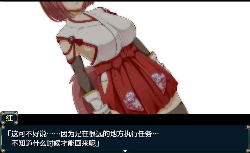 花葬巫女咲夜 花葬巫女サクヤ 版封面