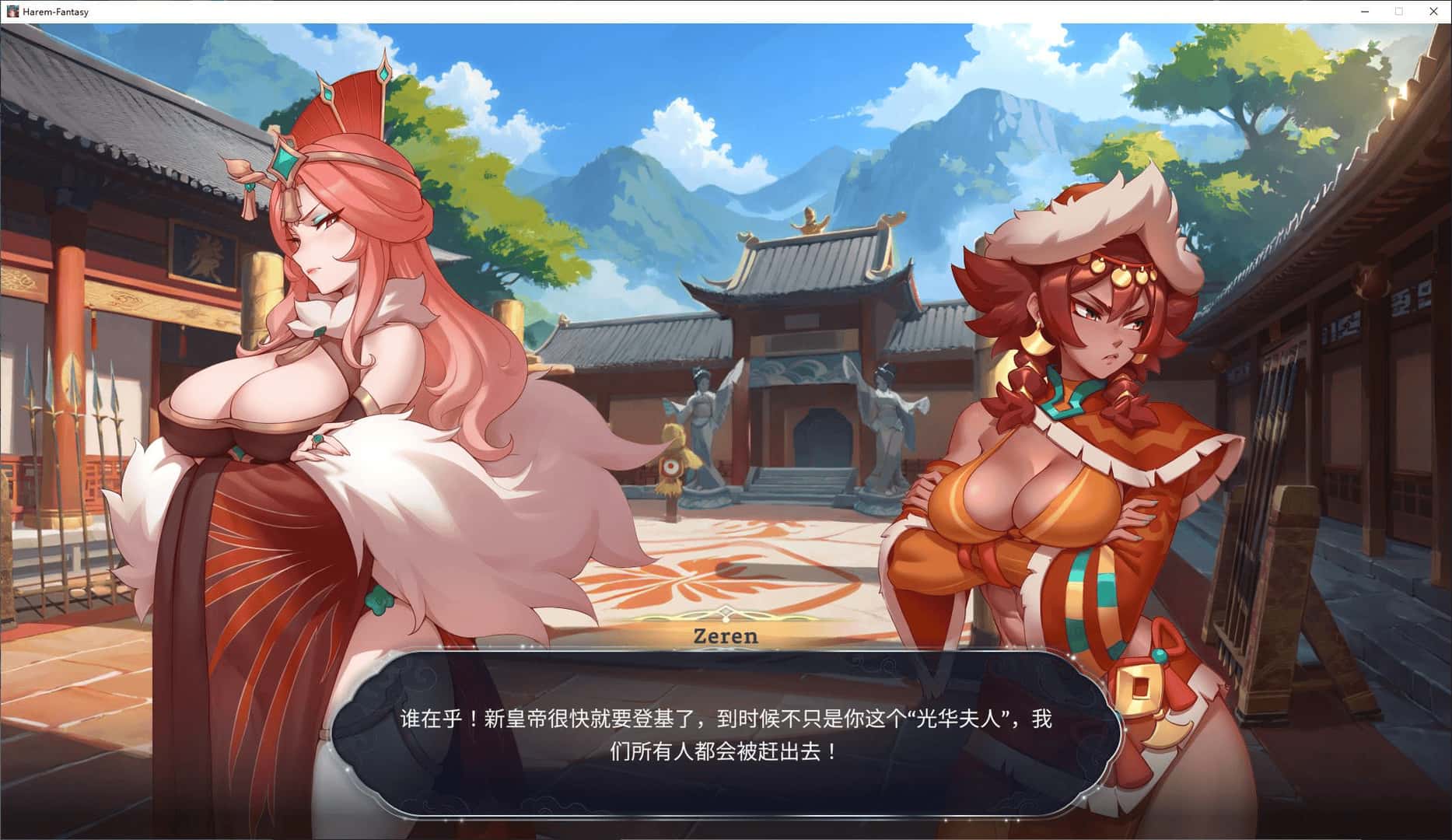 多角色绮梦 Harem Fantasy +DLC1+DLC2游戏封面