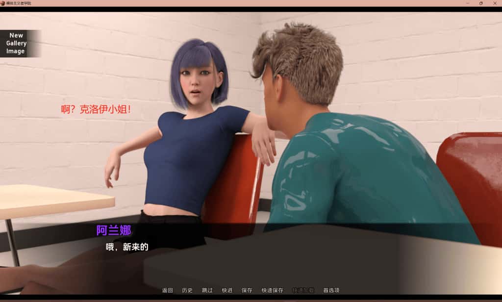 Nudist School 版插画