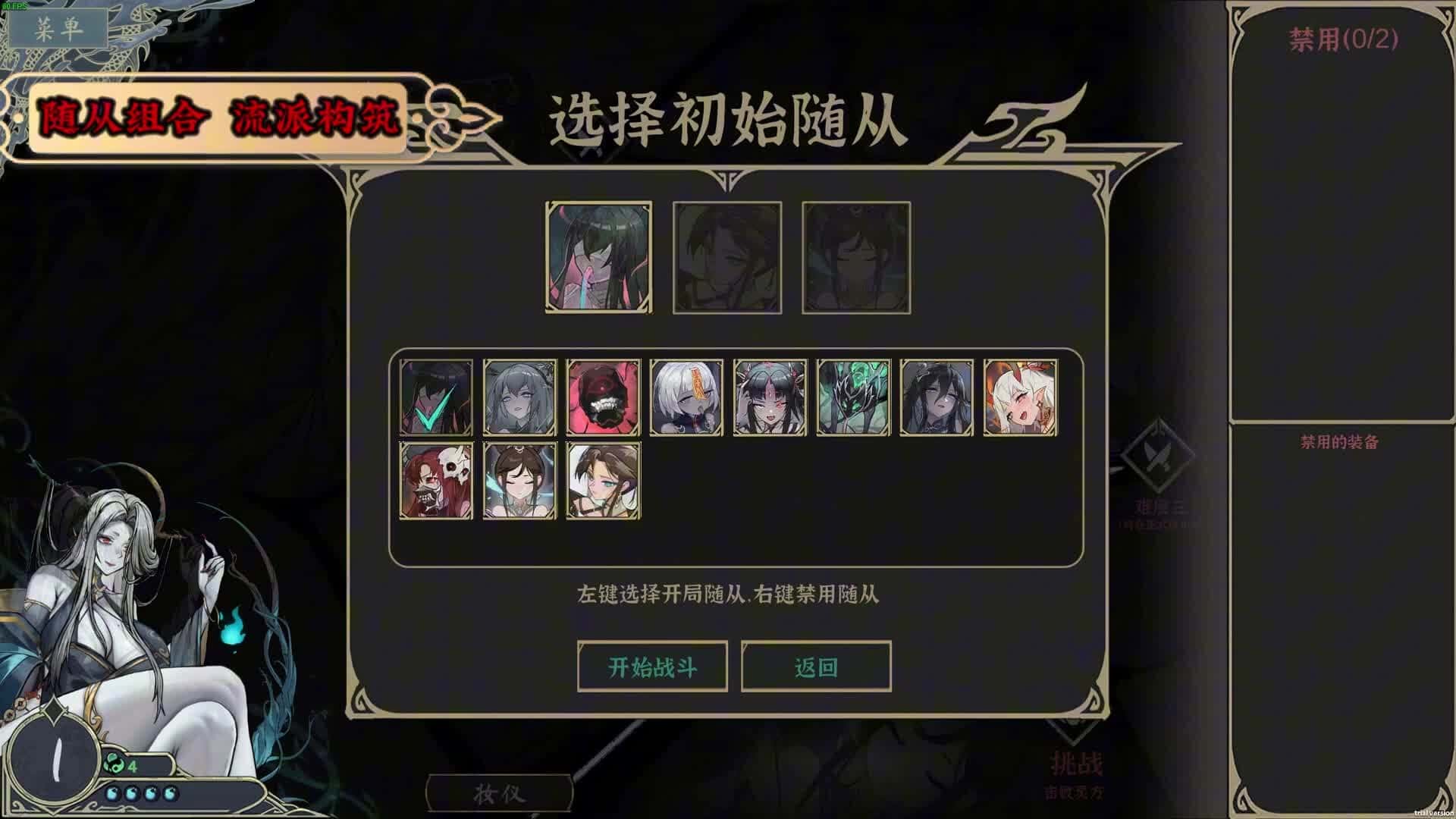 游戏截图1