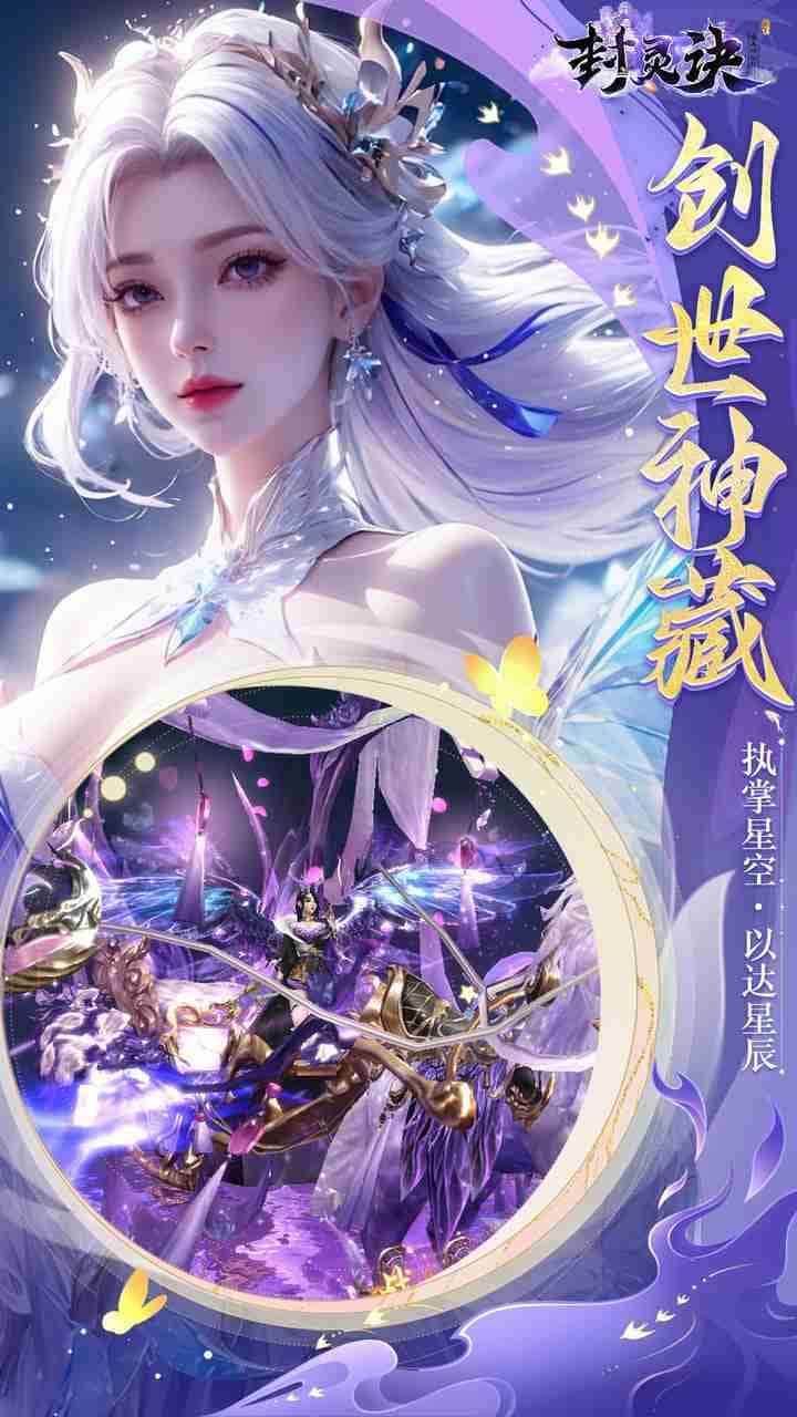 游戏截图2