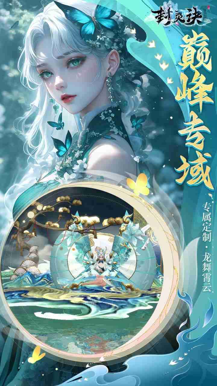 游戏截图5