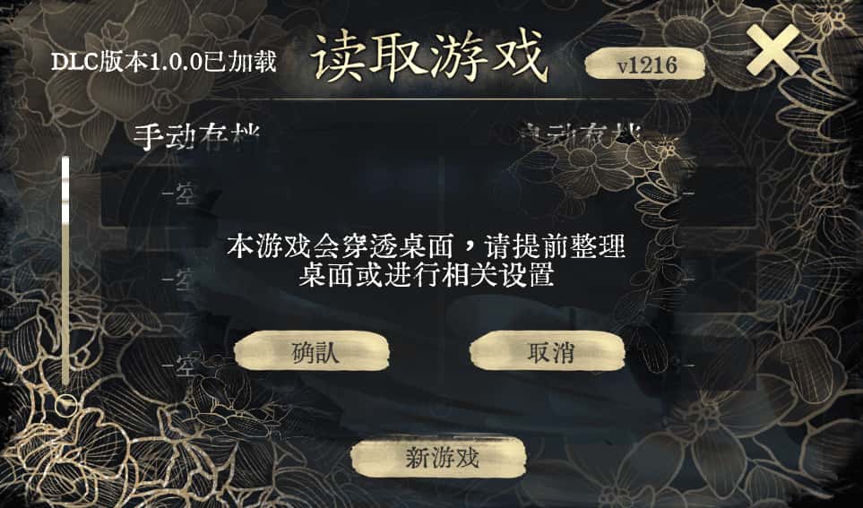 游戏截图3