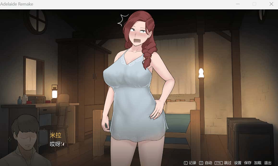 游戏截图1