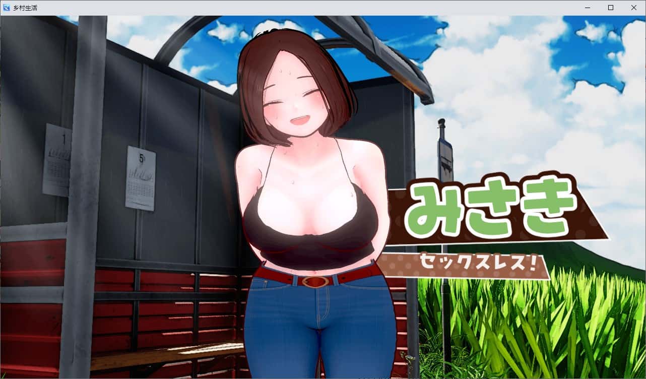 游戏截图3