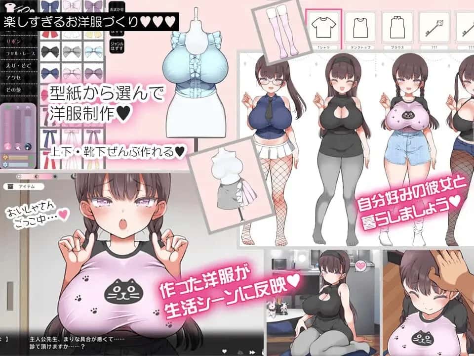 游戏截图1