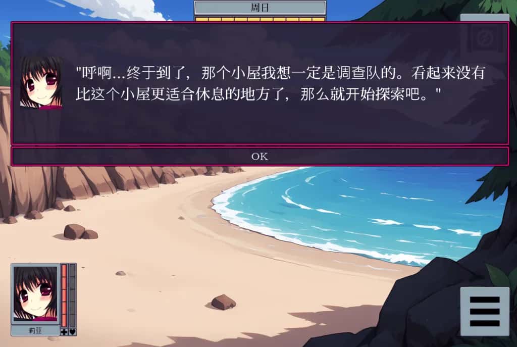 视觉数据1
